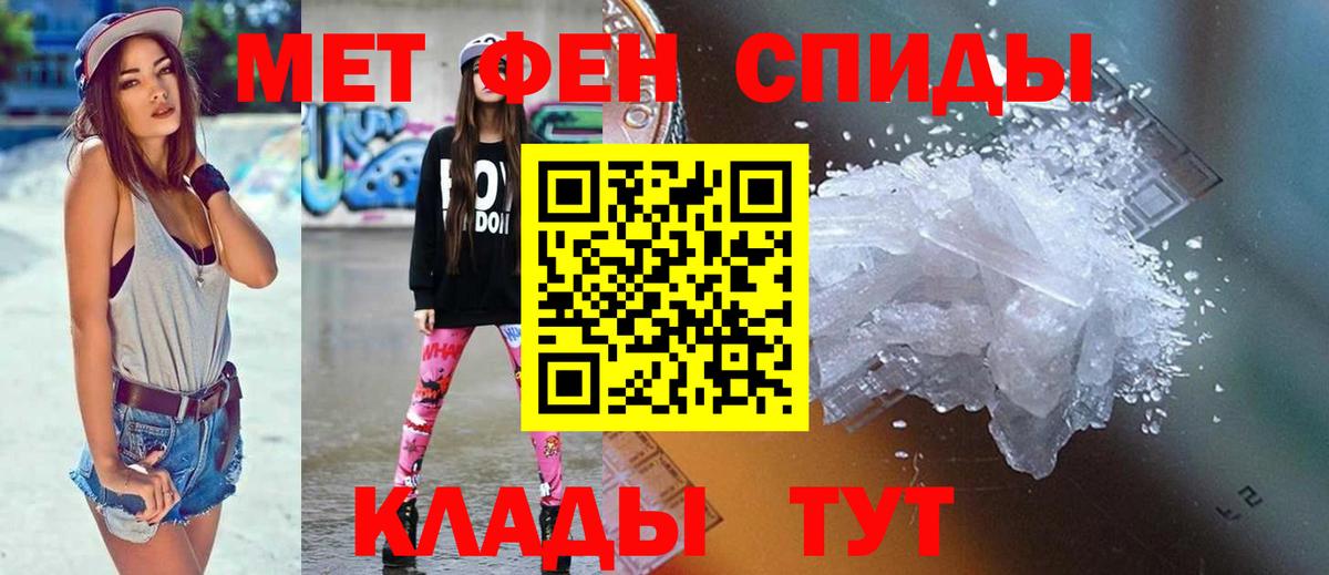 АМФ 97% Ставрополь