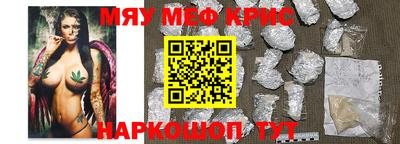 кокаин Аша