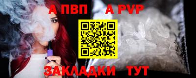 кокаин Аша