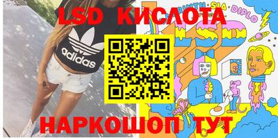 экстази Баксан