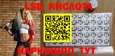 кокаин Аша