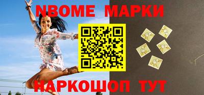 кокаин Аша