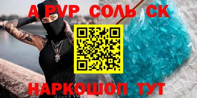 экстази Баксан