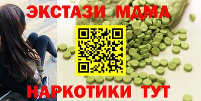 кокаин Аша