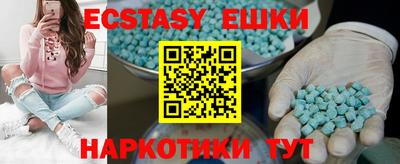 экстази Баксан