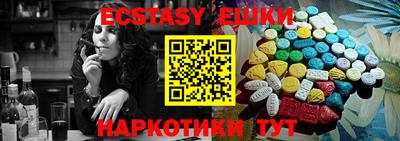 mdma Ачхой-Мартан