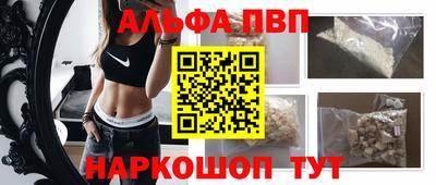 кокаин Аша