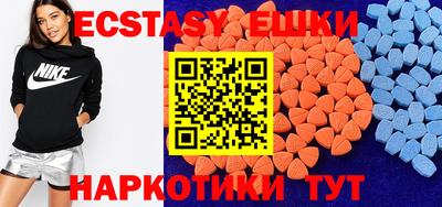 кокаин Аша