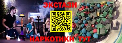 экстази Баксан