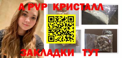 кокаин Аша