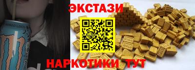 кокаин Аша