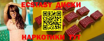 кокаин Аша