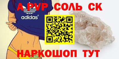 mdma Ачхой-Мартан