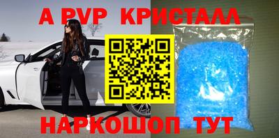 кокаин Аша