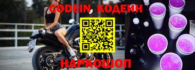кокаин Аша