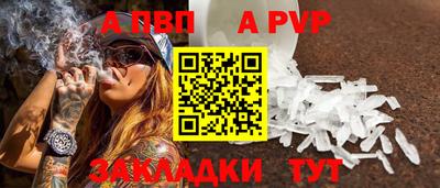 кокаин Аша