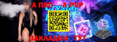 экстази Баксан