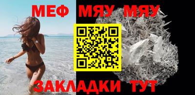 mdma Ачхой-Мартан