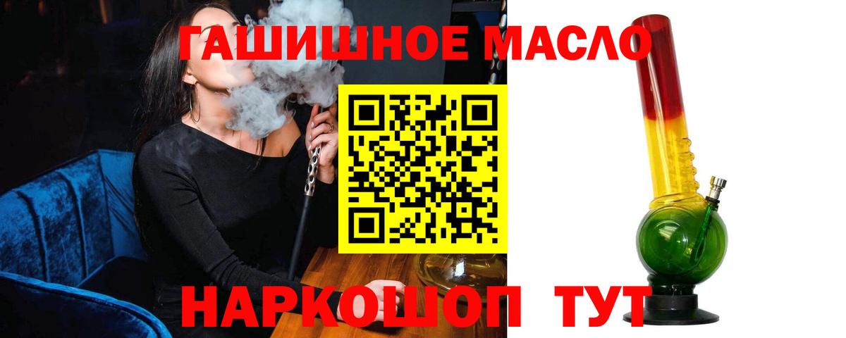 Ставрополь  ТГК вейп с тгк  Вход с VPN  даркнет сайт  ТГК вейп с тгк 