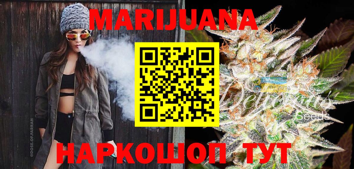 Бошки Шишки марихуана  Вход с VPN  Шишки марихуана ГИДРОПОН  Ставрополь  Бошки Шишки SATIVA & INDICA  Канабис тримм 